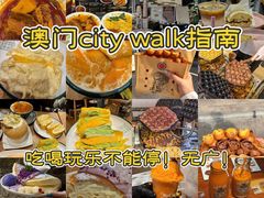 -官也街