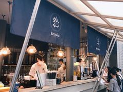 -BeauTea水仙(coco park店)