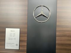 -奔驰上海利星(七宝店)