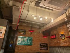 -火鬼 PYRO(五道口店)