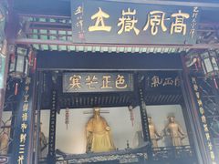 -包公祠