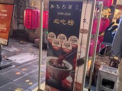 -孔乙己酒家(虹桥路店)