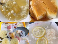 -串妹花式冰粉(乐山总店)