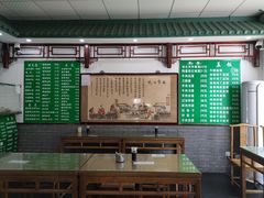 大堂-护国寺小吃(东四店)