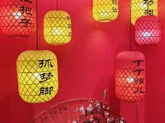 -里堂派对·独栋团建聚会小院轰趴馆(三圣乡店)