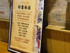 -文宇奶酪店(南锣鼓巷店)