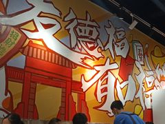 -友德福.老字号粤菜.广州地标融合美食(荔湾路店)