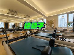 -康舒普拉提工作室control pilates