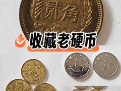 -北京国评钱币艺术品鉴定中心