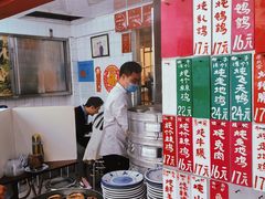 自助取餐区-達揚原味燉品(文明路店)