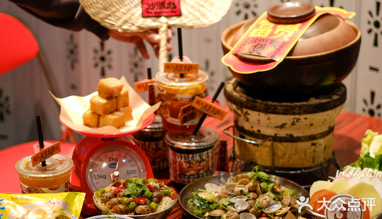 沙胆彪快开奶茶店吧!鸳鸯和丝袜真的好喝💥