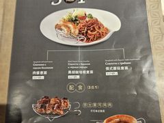 -俄士厨房(五棵松华熙LIVE店)
