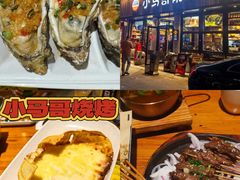 -本色.小马哥烧烤(五一路总店)