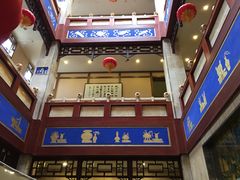 门面-晋阳饭庄(虎坊桥店)