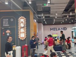 点击看大图 -meland亲子乐园(北京首开通州万象汇店)