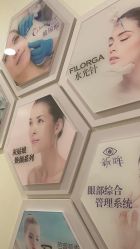 -JUVA欧华医美连锁
