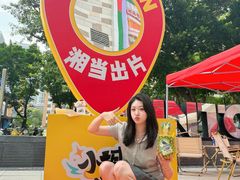 -福田卓悦INTOWN购物中心