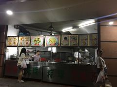 -老福合沟无米粿甜汤粿品店