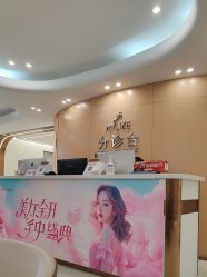 -深圳美莱医疗美容医院