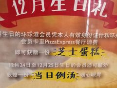 -COS(月星环球港店)