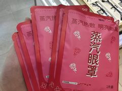 -美式眼镜·授权蔡司.依视路.尼康.豪雅.明月(南翔印象城店)