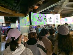 等位区-老客满蛋饼(双塔市集店)