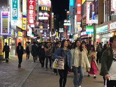 -涩谷区