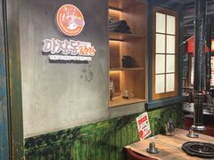 -马场洞肉铺(振安店)