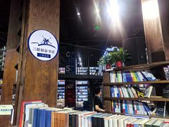 -三联韬奋书店(三里屯店)
