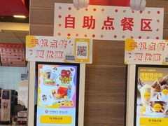 -麦当劳(合肥之心城店)
