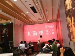 大堂-百事佳烧鸭牛腩(上海虹桥站店)