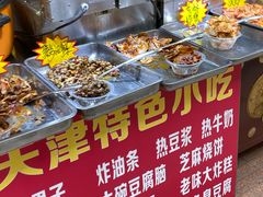 -南市食品街