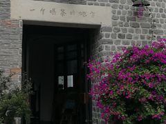 门面-瓦库茶馆17号(海汇港店)