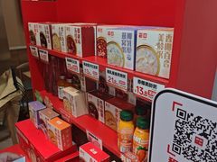 -嘉和一品粥(魏公村店)