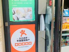 -绿豆饼车轮饼(学林街店)