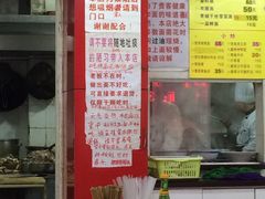 -明呈黄鱼面馆(斜土路店)
