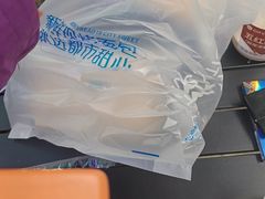 -都市甜心(祥宾店)