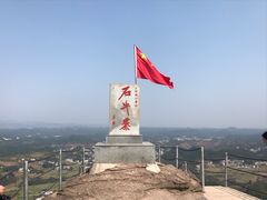 -浏阳石牛寨风景区