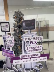 -至简医疗美容·医生集团