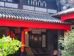 -云南民族村