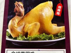 -旺东生酒楼·宴会团餐(莲塘店)