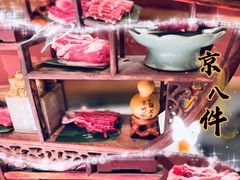-丁卯•铜锅涮肉(工体店)