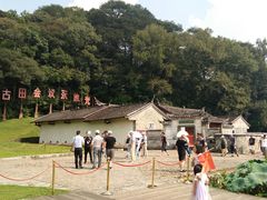 -古田会议纪念馆