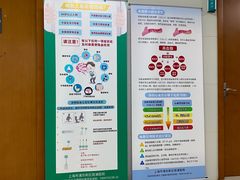 -浦东新区康桥社区卫生服务中心