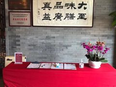 -大益膳房(华腾科技大厦店)