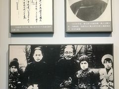 -蔡元培故居