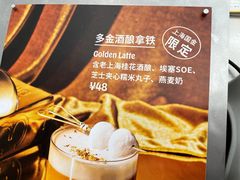 -Seesaw Coffee(上海国金中心店)