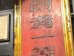 -中国港口博物馆
