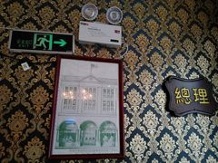 -太平馆西餐厅(北京路店)