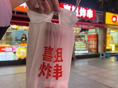 -万达广场(福州金融街店)